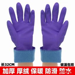加厚矽膠洗碗手套 歷史價格詳細信息