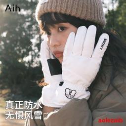 男女戶外防水襪 登山滑雪襪涉水極限運動棉襪 歷史價格詳細信息