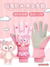 滑雪手套女冬季可愛韓版登山防風防寒雨雪保暖加絨加厚棉騎行學生 歷史價格詳細信息