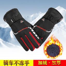 男士滑雪戶外騎行保暖加厚防滑鹿皮絨手套 歷史價格詳細信息