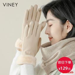 Viney託特包包2023新款女包真皮高級感大容量夏季2022通勤單肩包 歷史價格詳細信息