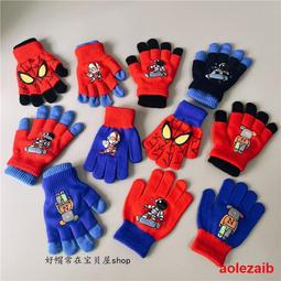 兒童手套冬女童全包五指套寶寶冬季全指寫字加厚保暖卡通針織新款 歷史價格詳細信息