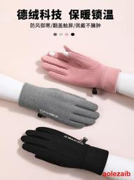 觸屏手套男女冬季防寒保暖騎車韓版針織純色勞保耐磨幹活批手套發 歷史價格詳細信息