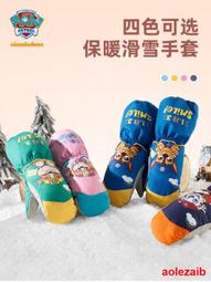 汪汪隊兒童抗菌a類全棉男童內褲寶寶四角褲小童男孩純棉四角短褲 歷史價格詳細信息