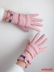 騎車風可愛防曬冰絲袖套 女長款寬松大碼薄手臂套 男夏天運動護臂潮 歷史價格詳細信息