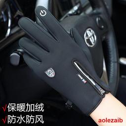 男女士冬季騎行保暖三指觸屏手套 高彈性 加絨加厚毛線針織手套 歷史價格詳細信息