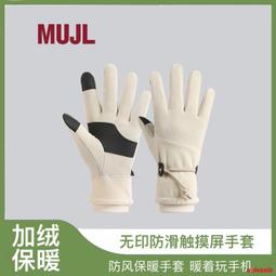 無印可伸縮瀝水架 【現貨】 碗盤瀝水 水槽瀝水 廚房置物 歷史價格詳細信息