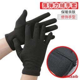 手套男士薄款春秋季彈力跑步棉保暖加絨秋冬季騎車開車觸屏女騎行 歷史價格詳細信息