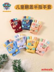 手套 半指翻蓋手套 男女手套 保暖手套 冬天毛絨針織保暖手套 歷史價格詳細信息