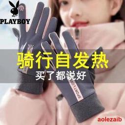 花花公子羽絨棉衣男冬季新款潮牌休閒立領棉服加厚保暖棉襖外套男 歷史價格詳細信息