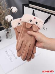 手套女冬季春秋保暖加絨防寒風德絨棉薄款厚騎電動車可愛韓版觸屏 歷史價格詳細信息