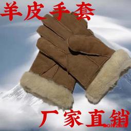 手套男女冬季天騎行保暖防風足球運動防寒男士男款騎車觸屏電動車 歷史價格詳細信息