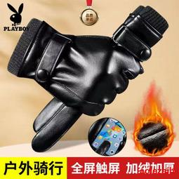 冬季保暖手套男加絨加厚騎行防風寒棉手套摩托車手套~熱賣中 歷史價格詳細信息