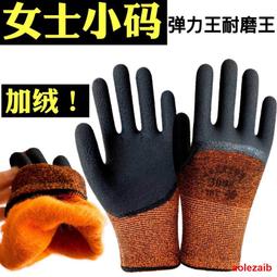 加絨加厚膠皮勞保手套毛圈發泡防滑耐磨冬季冷庫防水防寒保暖戶外 歷史價格詳細信息