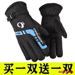 滑雪手套男女冬季保暖加絨加厚防風防寒防水可觸屏騎行五指情侶款 歷史價格詳細信息