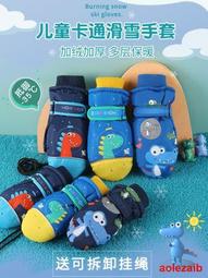 兒童加絨雪尼爾褲子冬季一體絨女童外穿加厚棉褲男童保暖寶寶長褲 歷史價格詳細信息