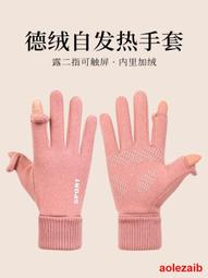 蓋德Guider 500S智慧健康手環 歷史價格詳細信息