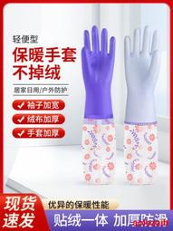 洗碗手套加絨加厚保暖男女家用廚房清潔耐用橡膠乳膠洗衣防水手套 歷史價格詳細信息