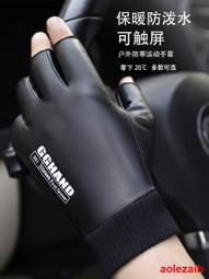 觸屏手套男冬開車防滑工作勞動膠點學生針織毛線觸摸冬季加絨保暖 歷史價格詳細信息