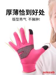 KKN兒童運動耳掛魔術頭巾防曬遮陽護頸圍脖面罩冰絲冷感薄款透氣 歷史價格詳細信息