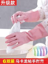 加厚矽膠洗碗手套 歷史價格詳細信息