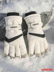 滑雪手套女冬季保暖加絨加厚騎車防滑防潑水可觸屏保暖騎行棉手套 歷史價格詳細信息