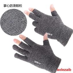 露二指保暖兒童手套冬天男孩女孩毛線可愛小孩半指寫字卡通防寒冬 歷史價格詳細信息