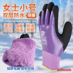 勞保手套429防寒防凍加絨加厚保暖防滑耐磨戶外冬季浸膠工作~台北悠閣 歷史價格詳細信息