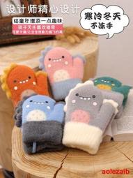 男女寶寶手套保暖加絨毛絨五指男童女童嬰幼兒童成人手套秋冬季 歷史價格詳細信息