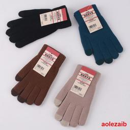 日式加厚絨毛隱形襪 歷史價格詳細信息