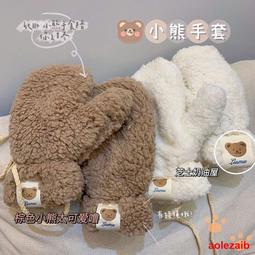 手套女冬季騎行保暖加絨加厚騎車可愛冬天學生掛脖全包連指防寒風 歷史價格詳細信息