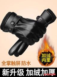 秋冬季騎行手套矽膠防滑男摩托自行車機車保暖觸屏薄款加絨漏二指 歷史價格詳細信息