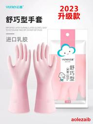 加厚矽膠洗碗手套 歷史價格詳細信息