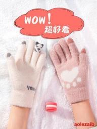 騎車風可愛防曬冰絲袖套 女長款寬松大碼薄手臂套 男夏天運動護臂潮 歷史價格詳細信息