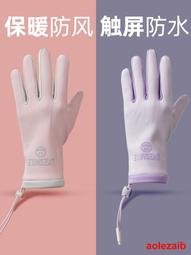手套男女冬季天騎行保暖防風足球運動防寒男士男款騎車觸屏電動車 歷史價格詳細信息