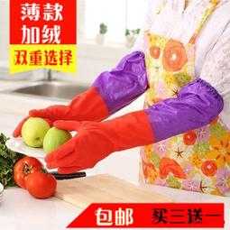 加厚矽膠洗碗手套 歷史價格詳細信息