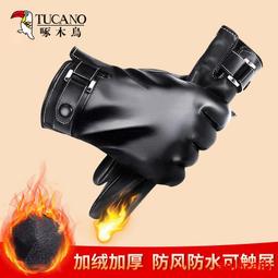 手套男士冬季保暖觸屏加絨加厚防水防滑耐磨戶外騎行開車全指手套 歷史價格詳細信息
