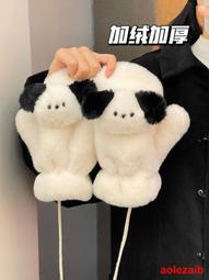 騎車風可愛防曬冰絲袖套 女長款寬松大碼薄手臂套 男夏天運動護臂潮 歷史價格詳細信息