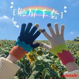 手套女秋冬季加絨可愛保暖加厚觸屏開車騎車韓版學生冬天防風防寒 歷史價格詳細信息