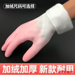 加厚矽膠洗碗手套 歷史價格詳細信息