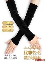 絲絨手套70cm特長款黑色過肘超長女款高彈性天鵝絨金絲絨觸屏 歷史價格詳細信息