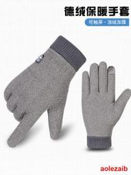 德絨手臂套男女春秋四季款加長護胳膊半指手套袖套保暖防寒徦袖子 歷史價格詳細信息