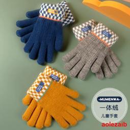兒童手套秋冬季保暖加絨學生騎車平衡車防寒棉男女童小孩騎行手套 歷史價格詳細信息