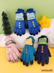 兒童加絨雪尼爾褲子冬季一體絨女童外穿加厚棉褲男童保暖寶寶長褲 歷史價格詳細信息