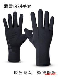 冬季騎行手套男款防水防滑耐磨可觸屏電動車加絨加厚保暖手套女士 歷史價格詳細信息