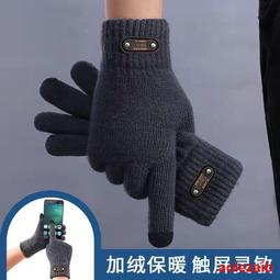 男童雙層加絨運動休閒長褲 兒童長褲 小童長褲 男童牛仔褲 男童休閒褲 中大童長褲【蘋果小舖】(BR) 2012 A6 歷史價格詳細信息