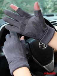 冬季保暖手套男加絨加厚騎行防風寒棉手套摩托車手套~熱賣中 歷史價格詳細信息