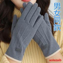 男士女士觸屏皮手套防風防水保暖加絨韓版騎車摩托車手套 歷史價格詳細信息