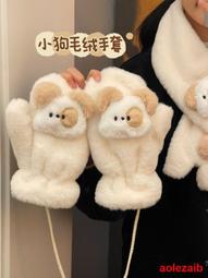 手套女士冬季保暖加絨加厚騎行騎車春秋款冬天防風防寒戶外手套男 歷史價格詳細信息