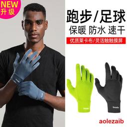 戶外運動訓練越野跑腳踏車腳踏車騎行裝備2018年新款探路虎騎行包跑步包越野背包雙肩男女戶外包車迷辰 歷史價格詳細信息